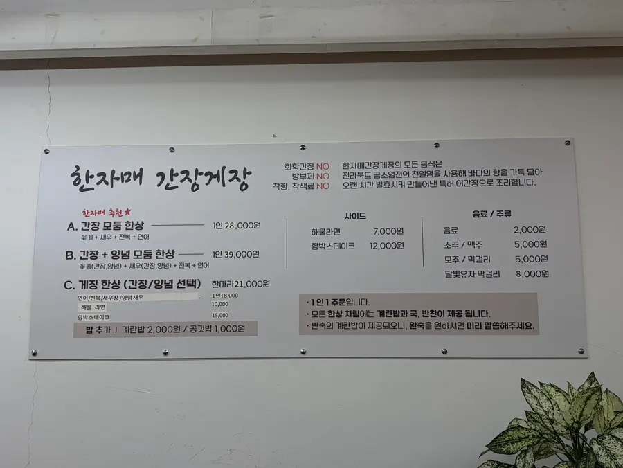 식사 준비가 된 넓은 테이블
