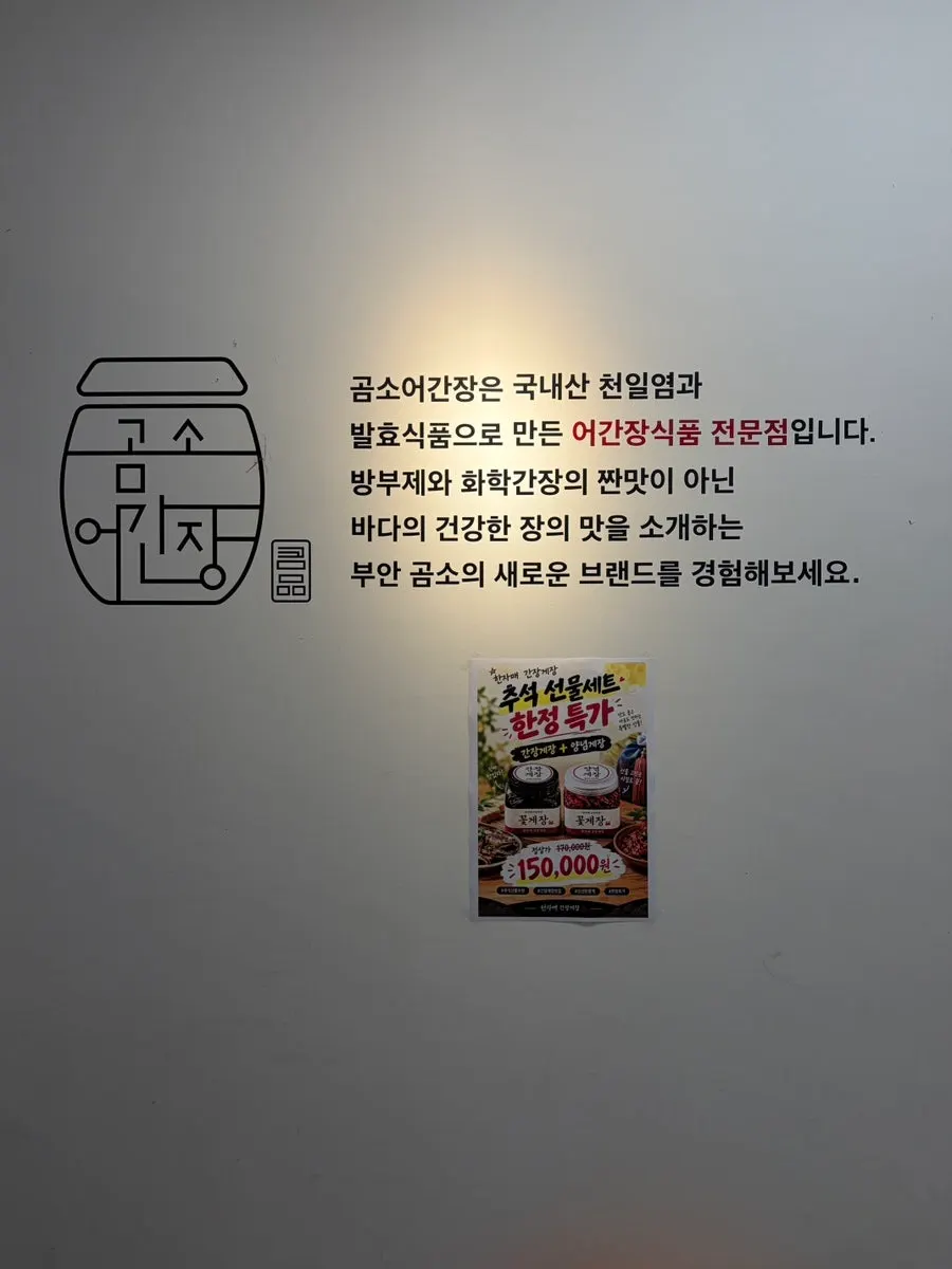 네이버 리뷰 작성 시 새우 2마리 증정 안내