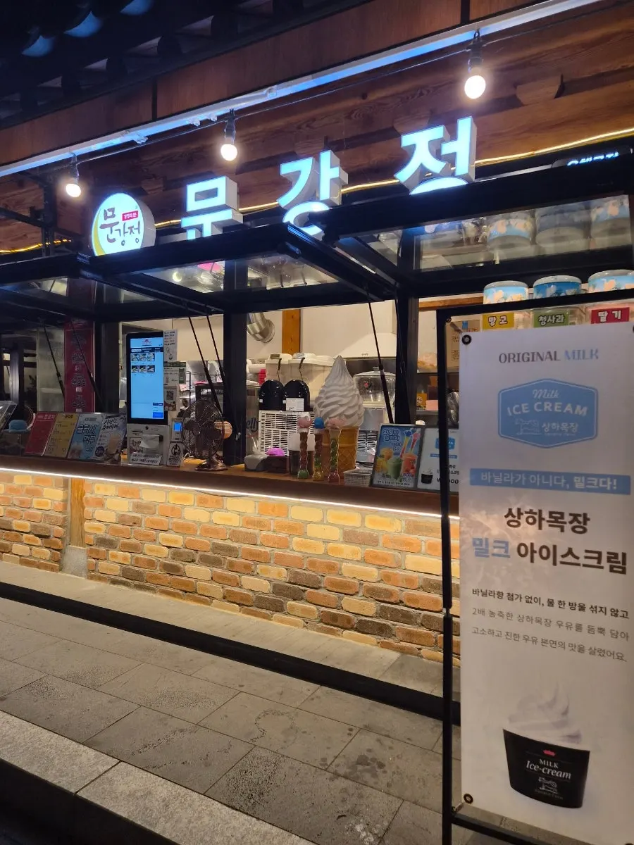 불빛이 들어온 저녁 전주 한옥마을 거리 풍경