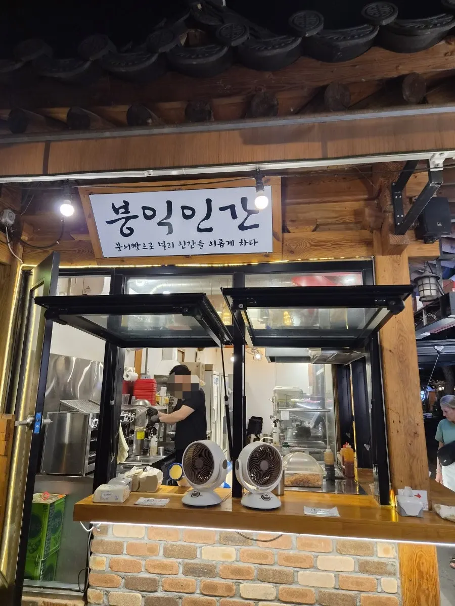 저녁 시간 사람들이 오가는 한옥마을 은행로 거리