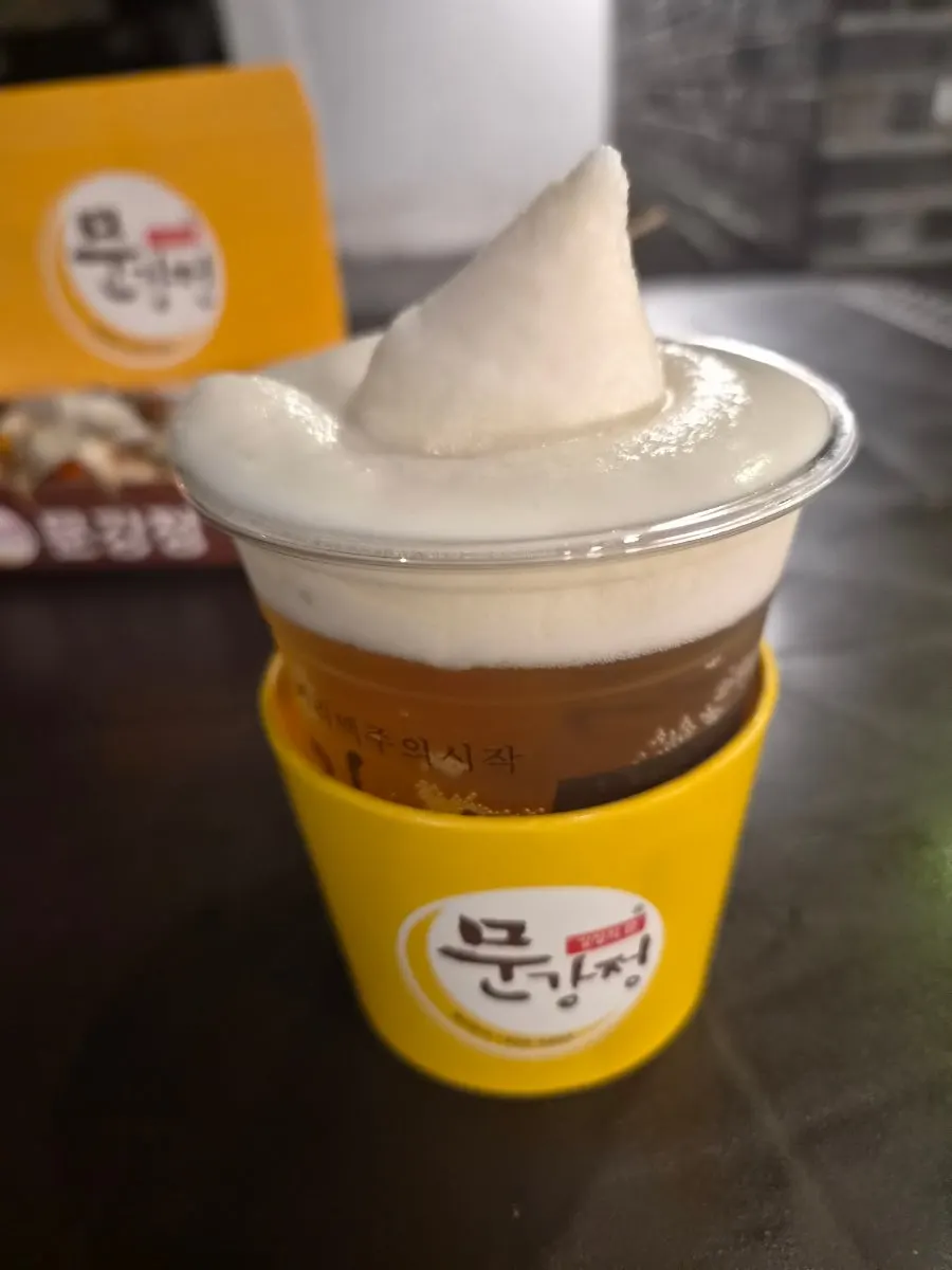 사각사각 얼어 있는 슬러시맥주 한 잔