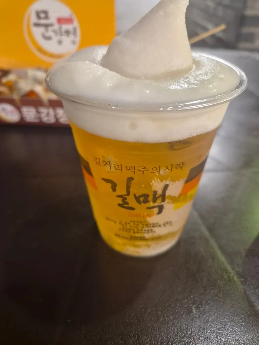 슬러시맥주와 함께 먹는 문강정 세트