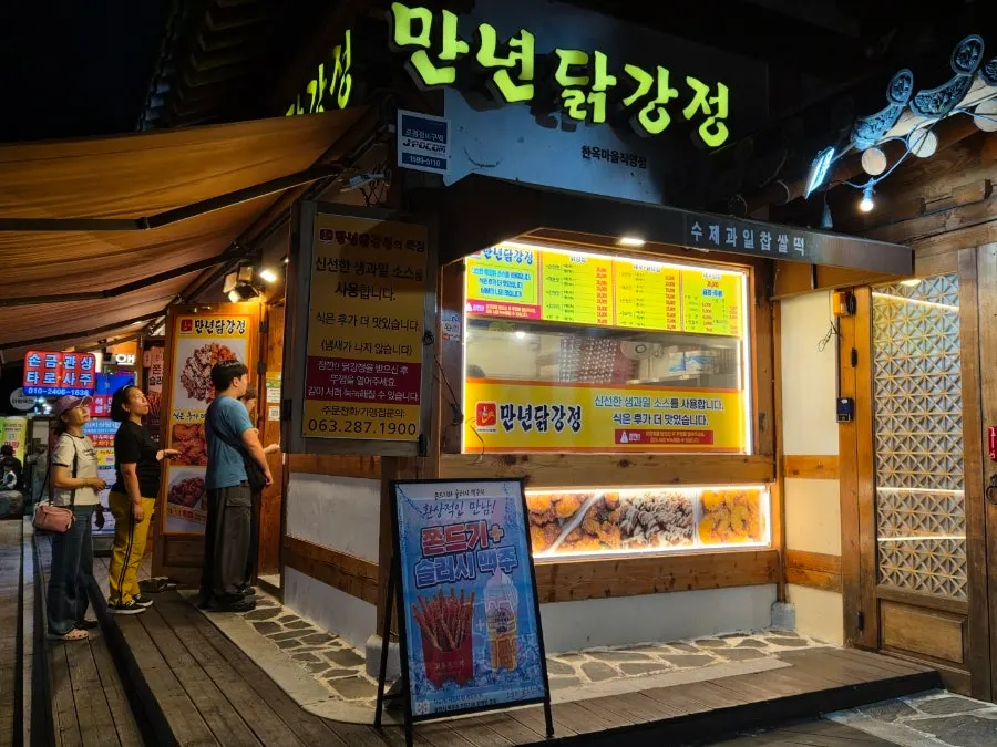 Food street scene in Hanok Village