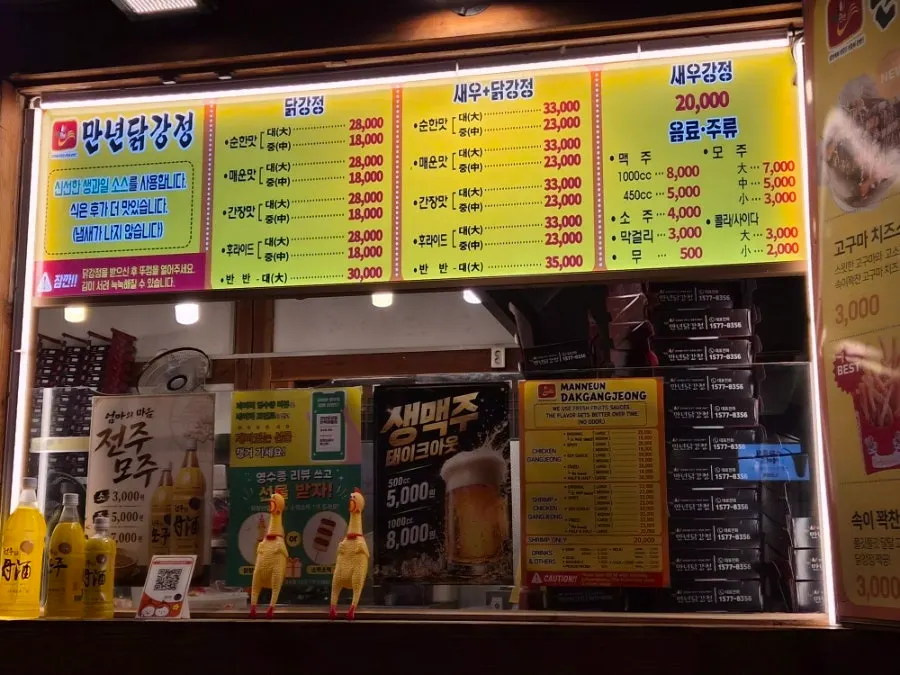 Notice about fresh fruit sauce