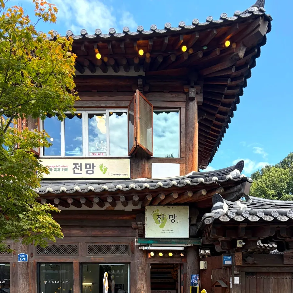 A summer vacation moment in Jeonju with my mom