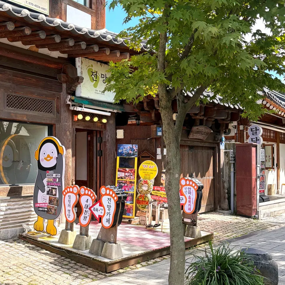 The exterior of Anma Jogyok Cafe Jeonmang in the center of the hanok village