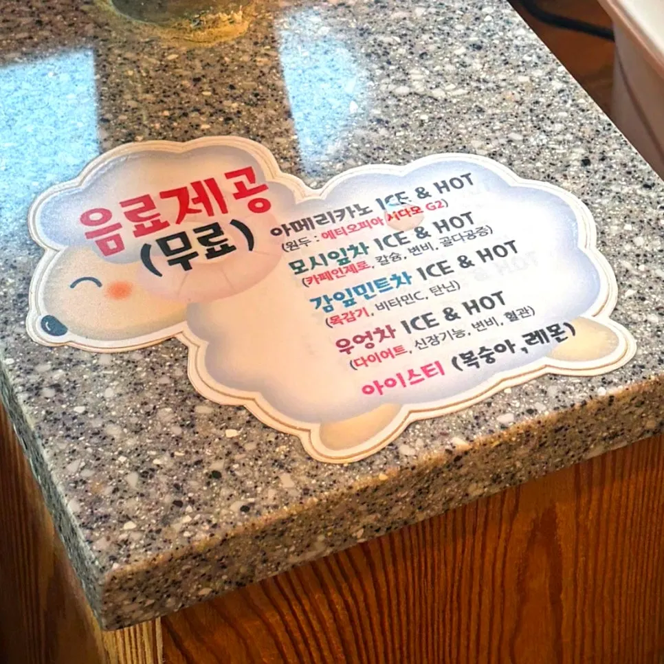 Drinks available to choose while soaking your feet
