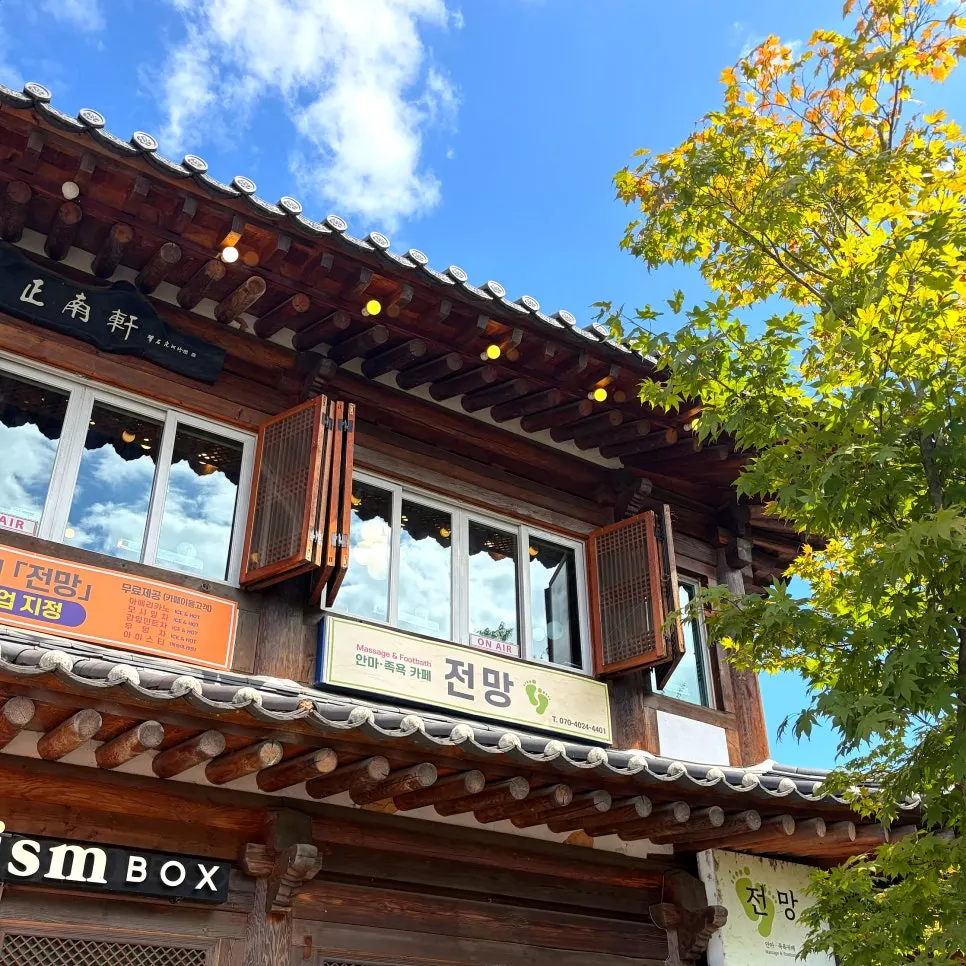 Store information for Anma Jogyok Cafe Jeonmang