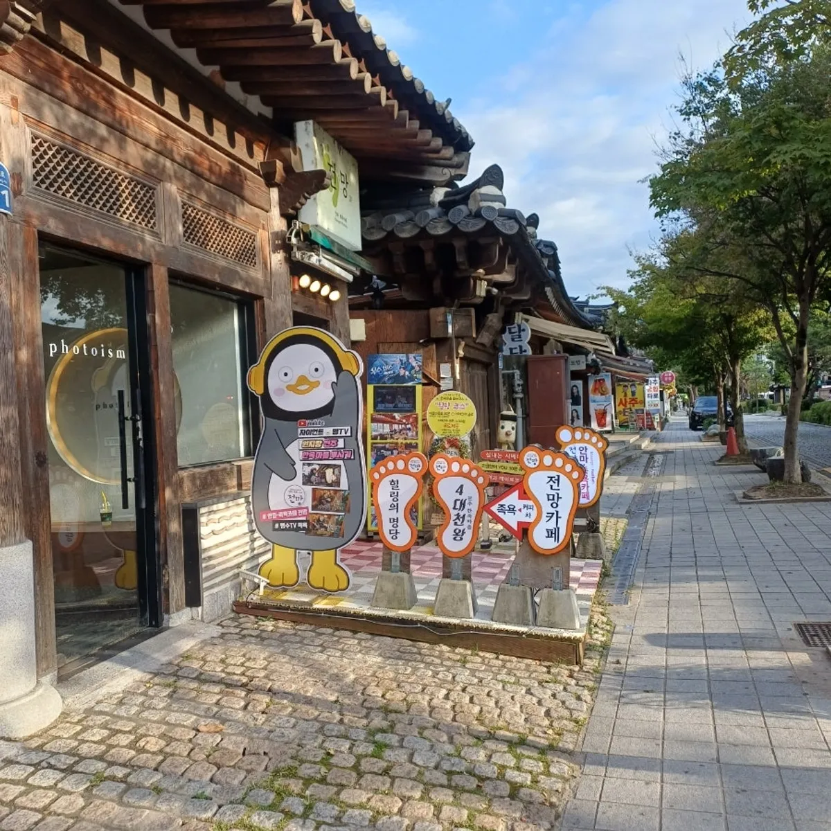 Main photo of Anma Jogyok Cafe Jeonmang in Jeonju Hanok Village