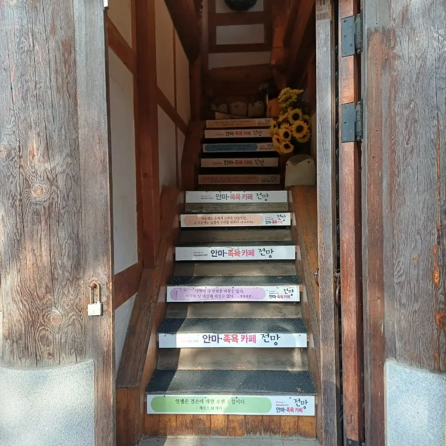 Stairs on the right leading up to the café