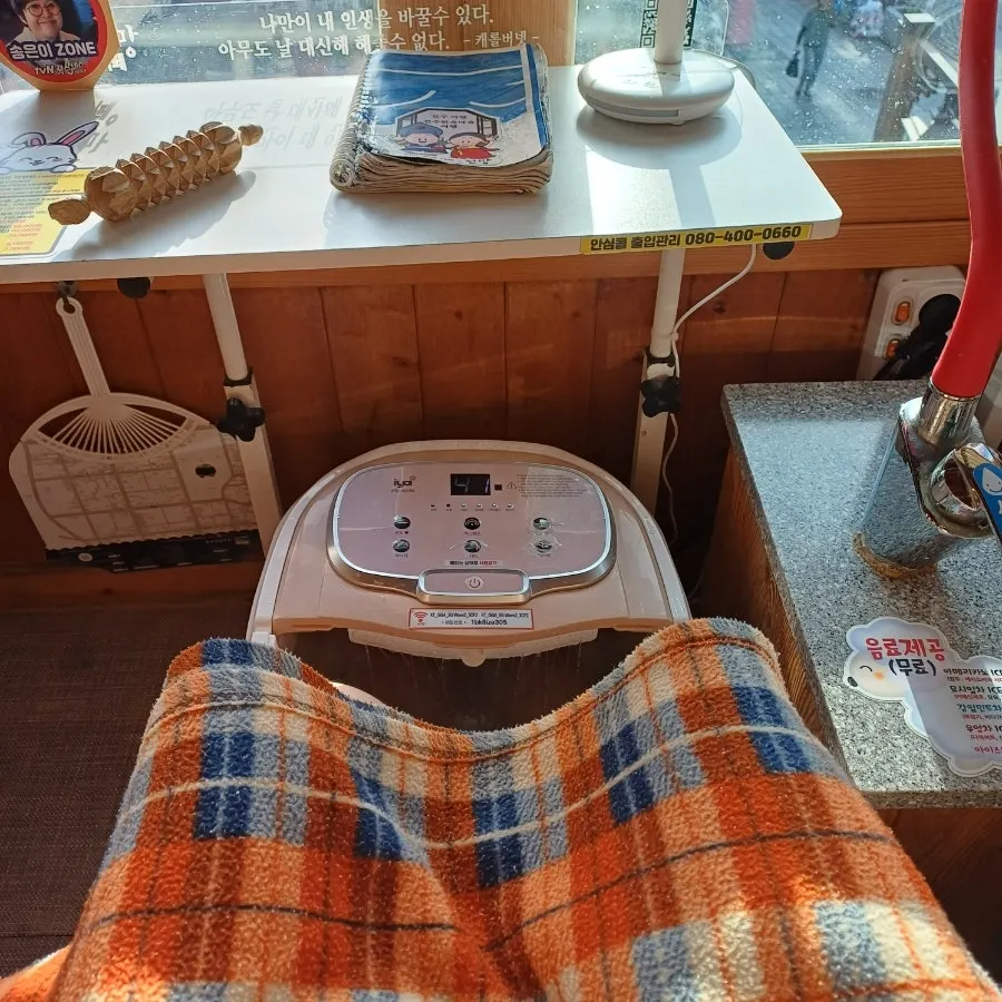 Foot bath seat assigned by staff