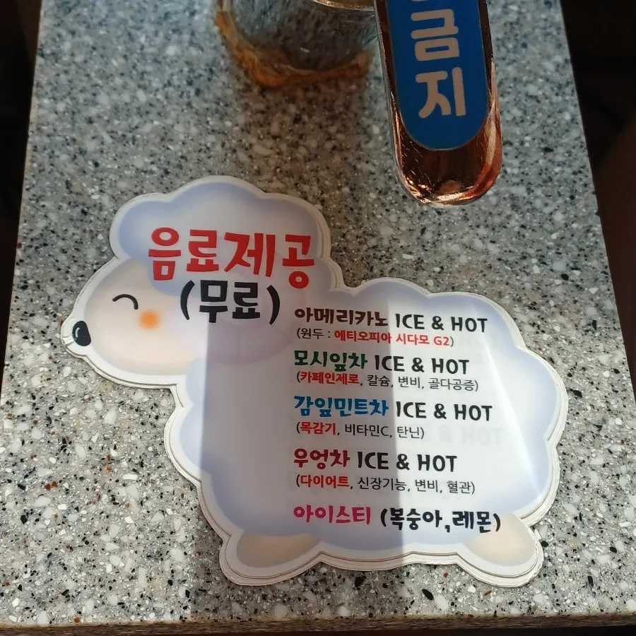 Free iced Americano enjoyed during the foot bath