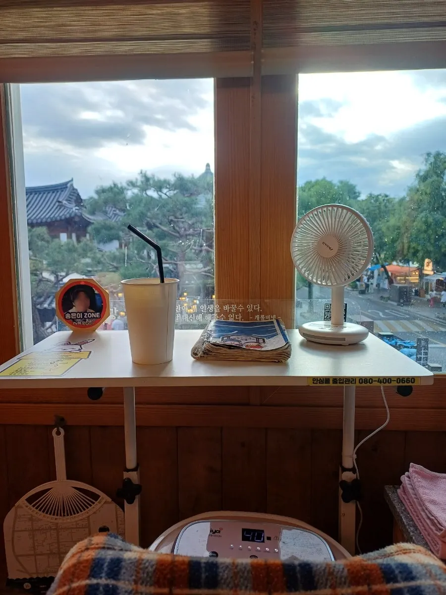Foot bath in progress at the window seat