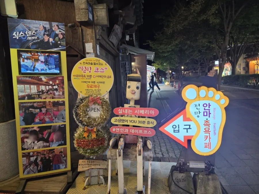 Eunhaeng-ro street in Hanok Village near the café entrance
