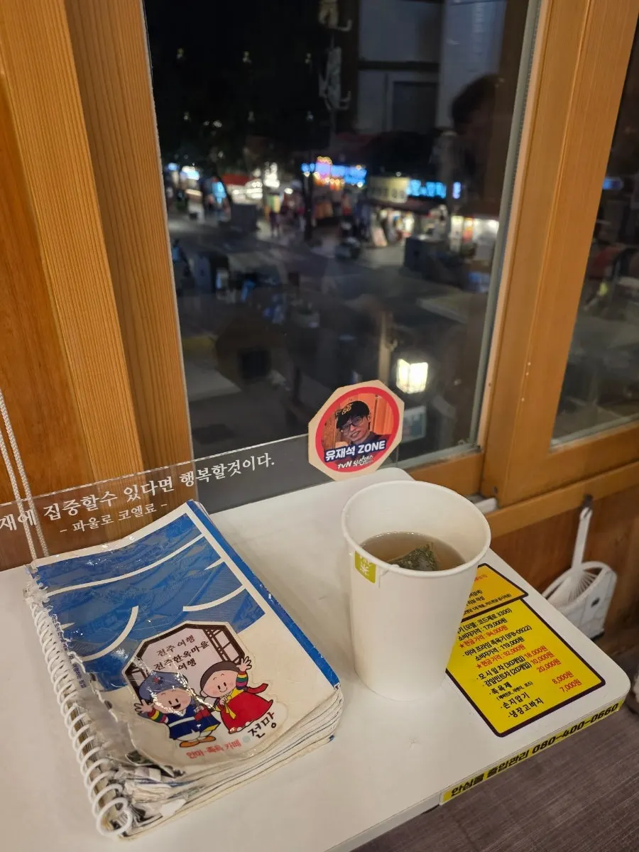 Enjoying a cup of tea while taking in the hanok village view