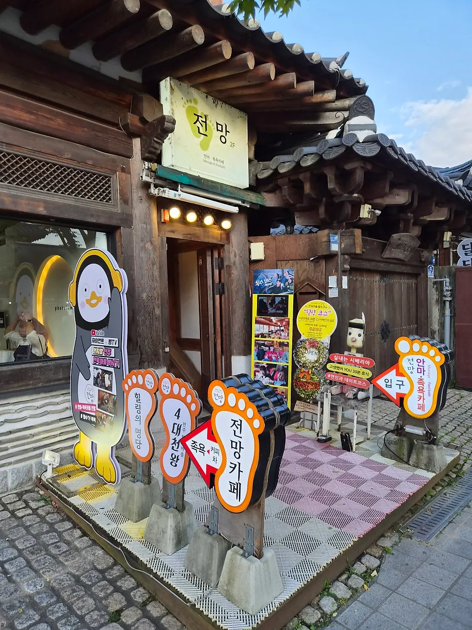 Café entrance with a foot-shaped sign