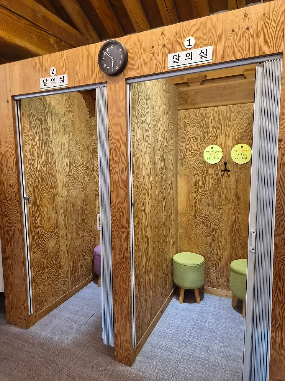 Changing room for guests to put on comfortable clothes