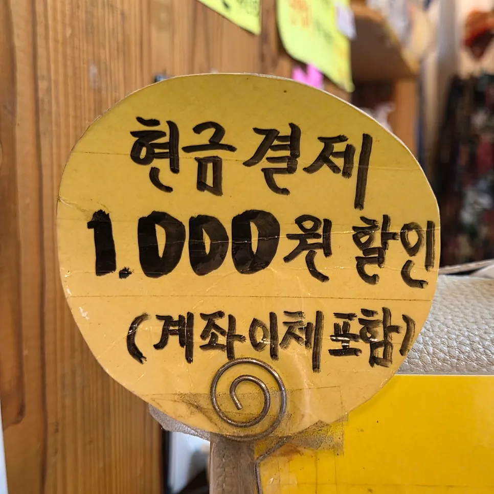 Counter with a sign noting the cash payment discount