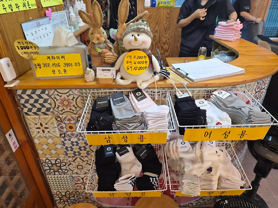 Socks displayed for sale in the store