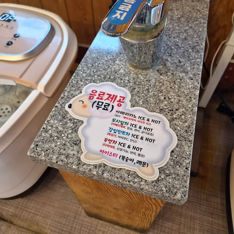 Drink included with the basic course