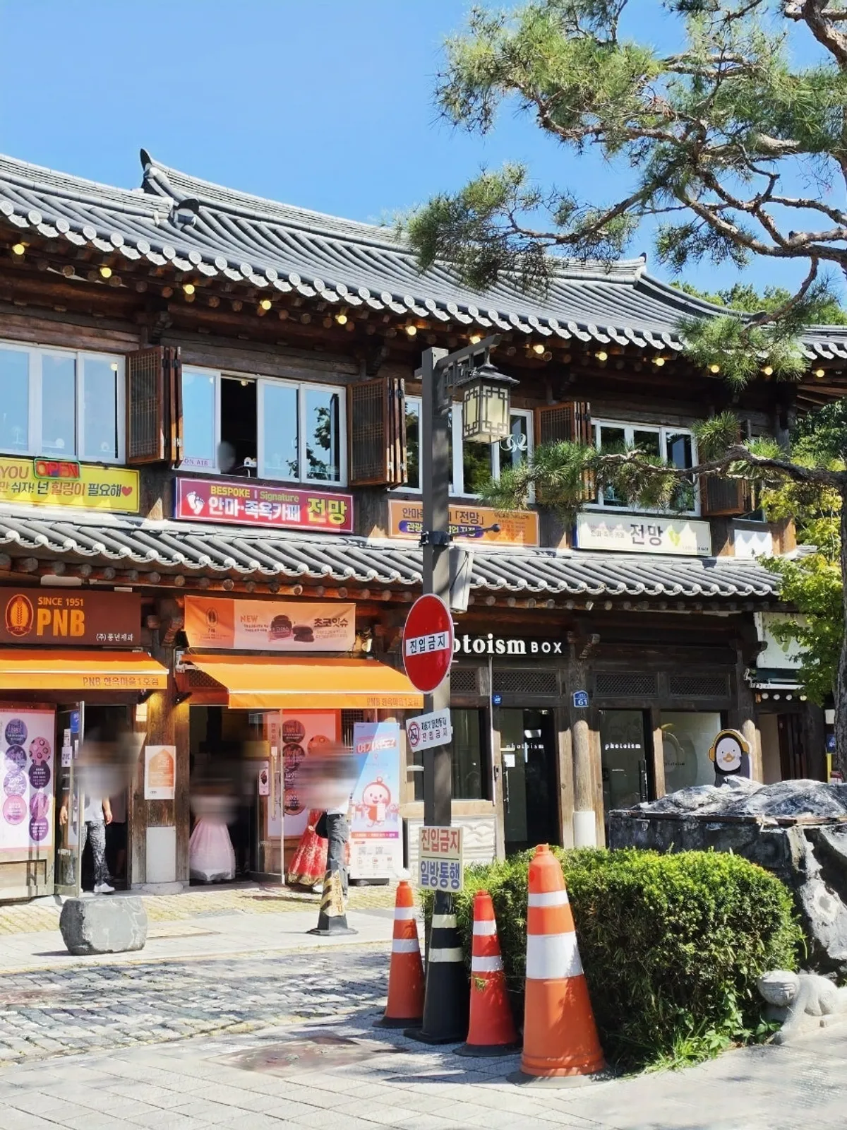 Exterior of Anma Jogyok Cafe Jeonmang in Jeonju Hanok Village