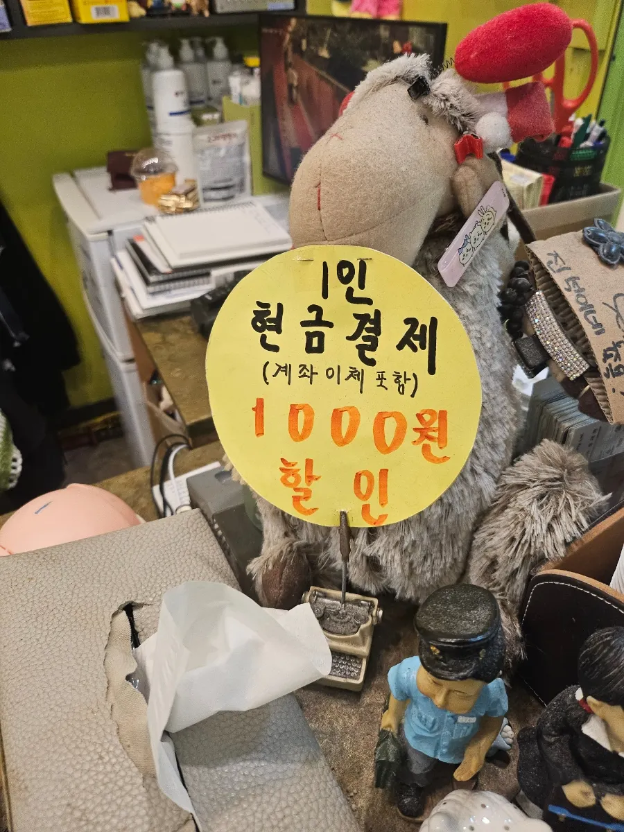 Counter with a sign about the cash payment discount