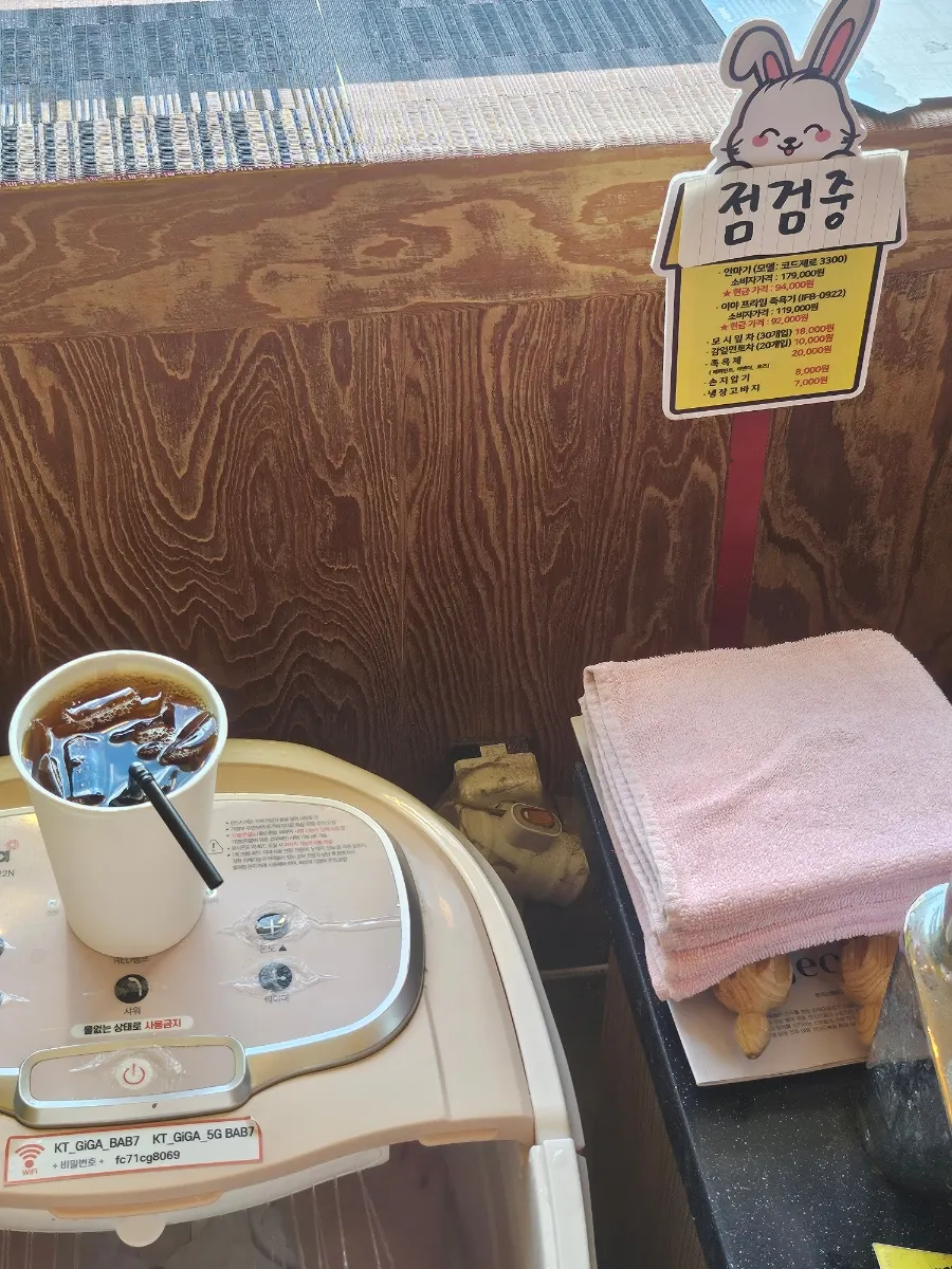 Foot bath water with bath salt added
