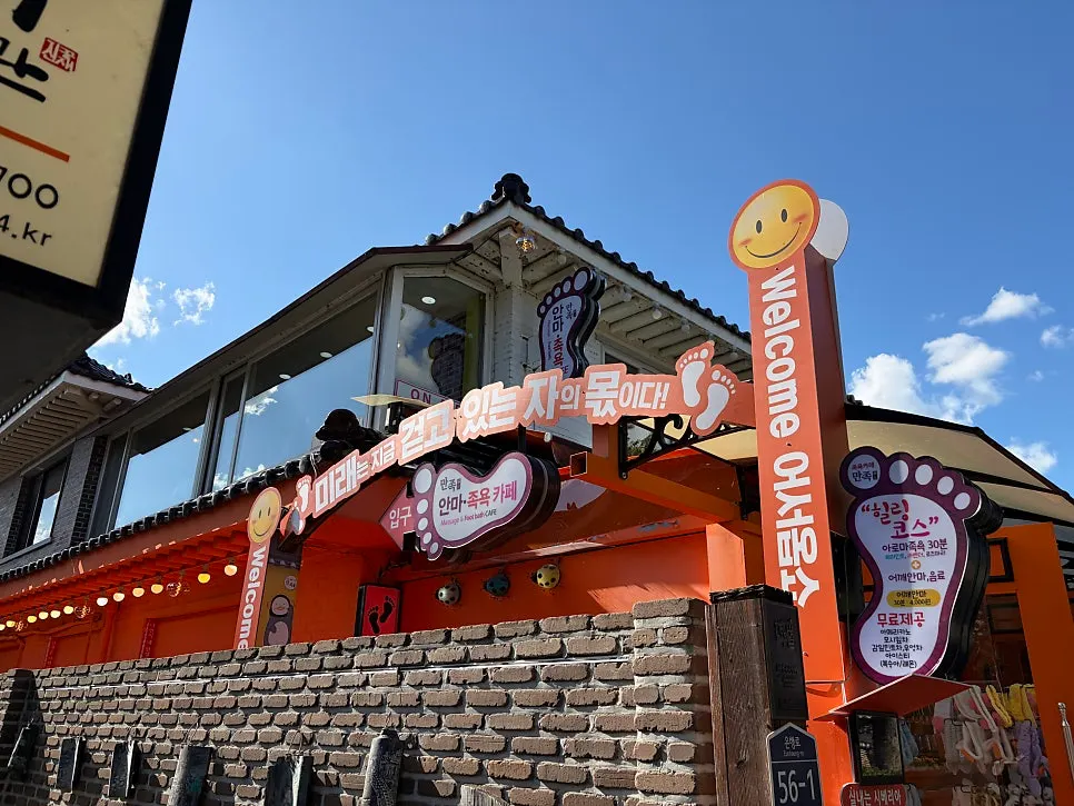 Vista de la entrada de Anma Jogyok Cafe Manjok en el 2º piso de Eunhaeng-ro
