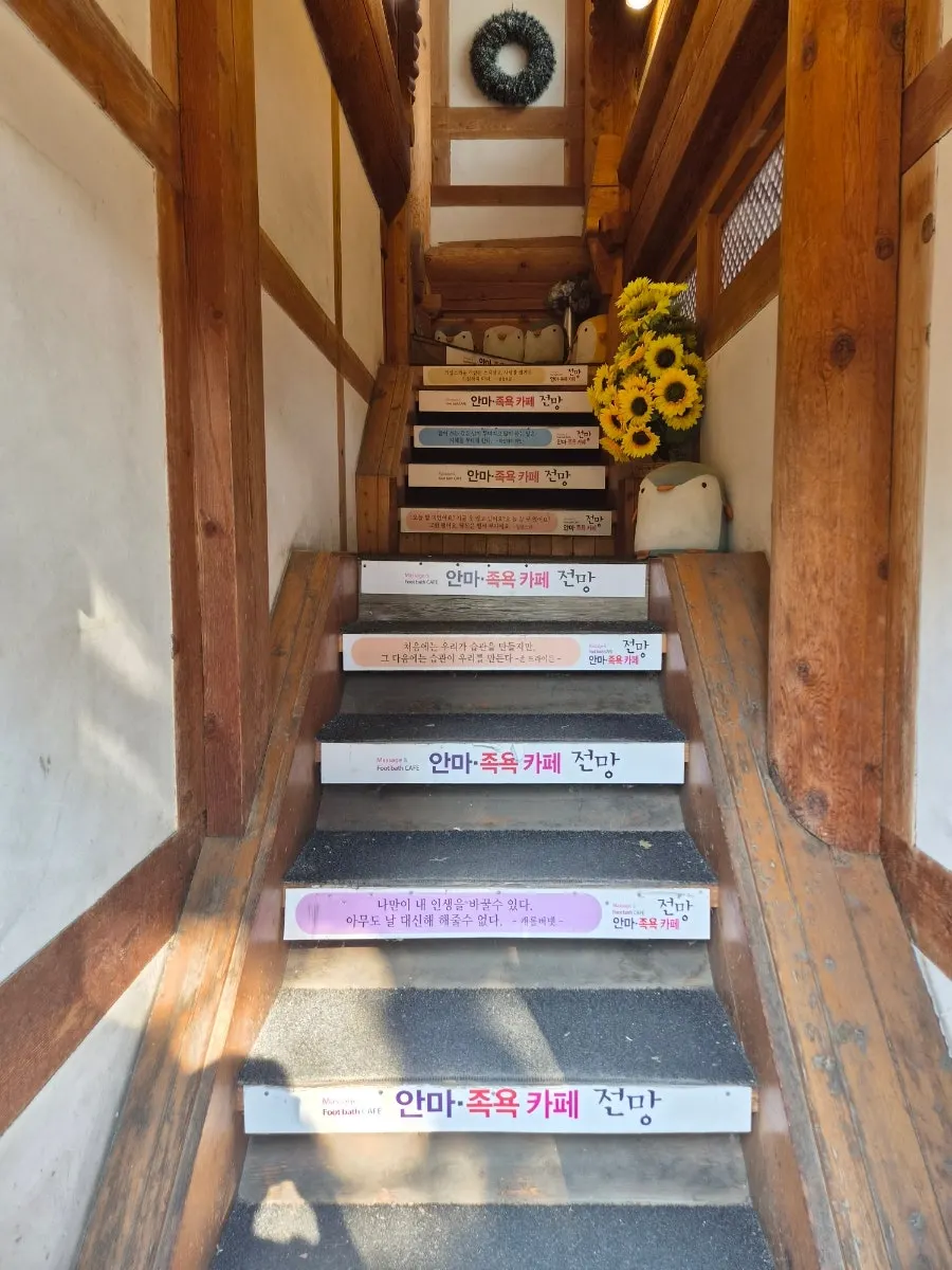 One-line quote posted on the stairway wall