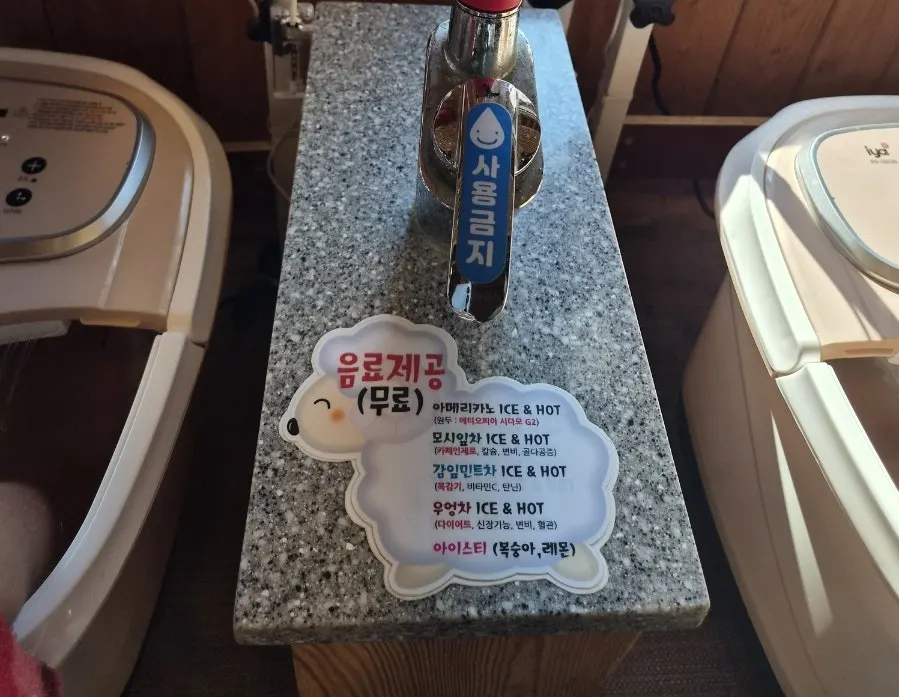 Americano included in the course with a hanok view out the window