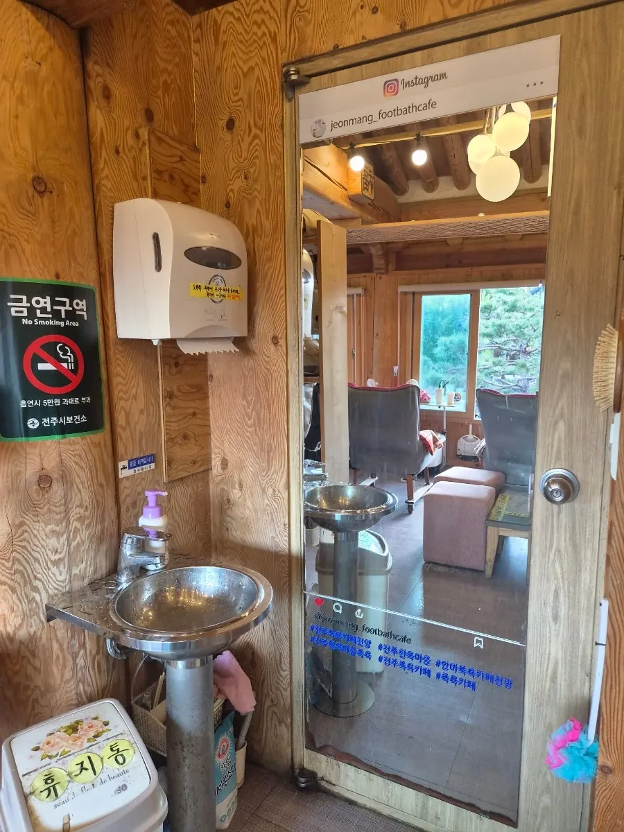 Foot cream applied to finish off the foot bath