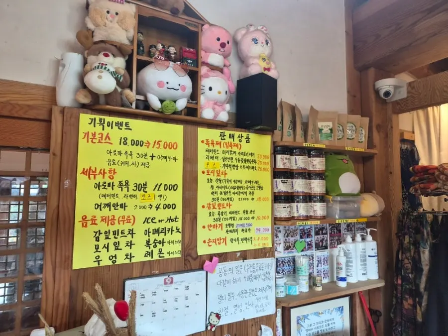 Foot bath products and massagers for sale at the counter