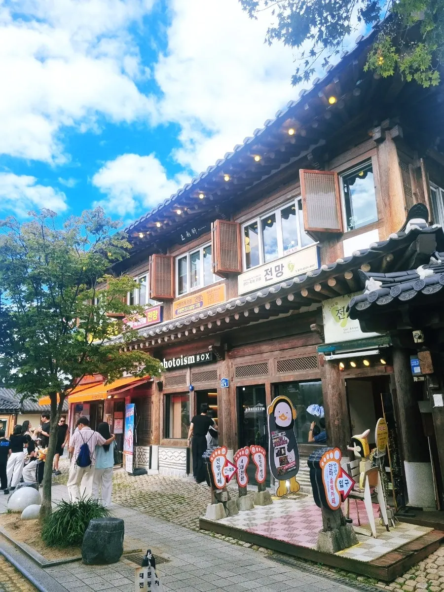 전주 한옥마을 안마족욕카페 전망 입구