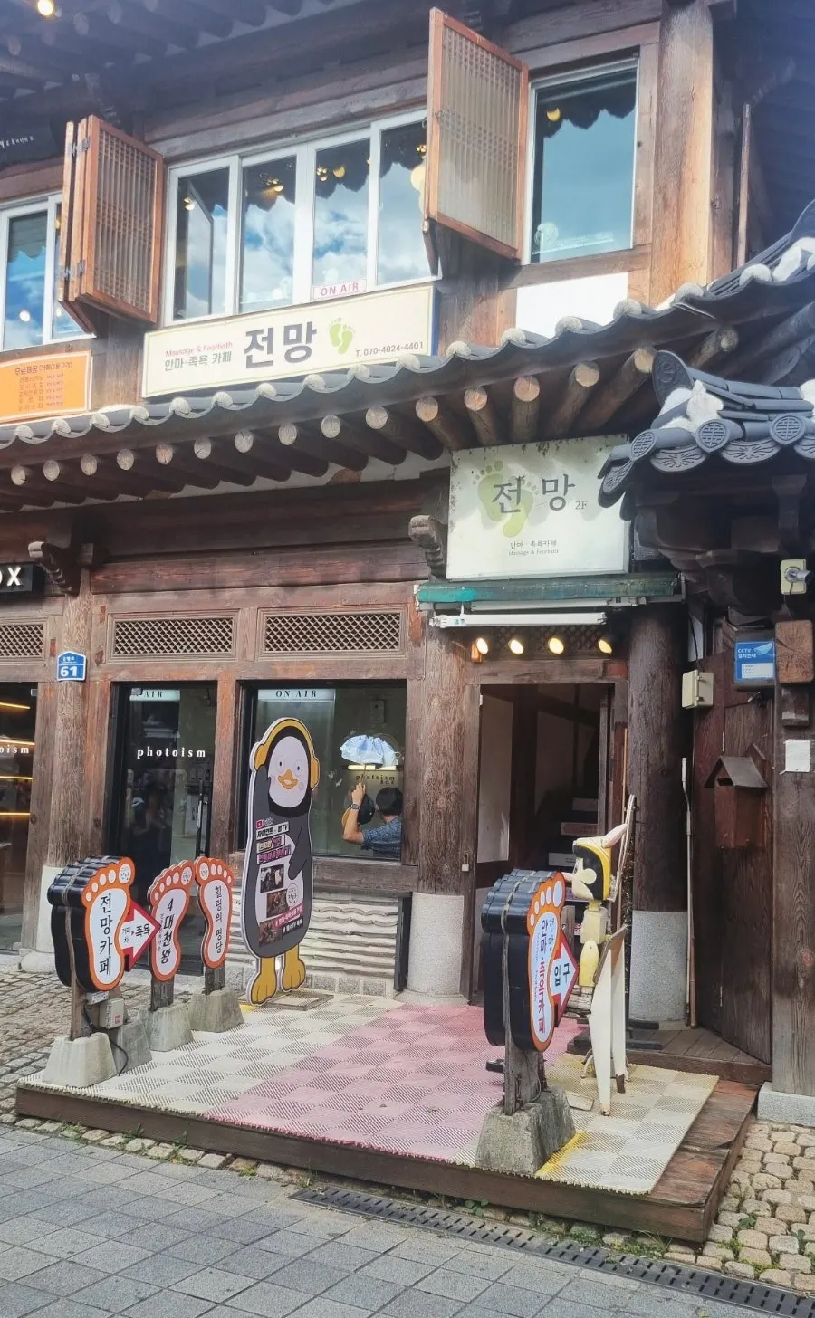 안마족욕카페 전망 2층 공간 모습