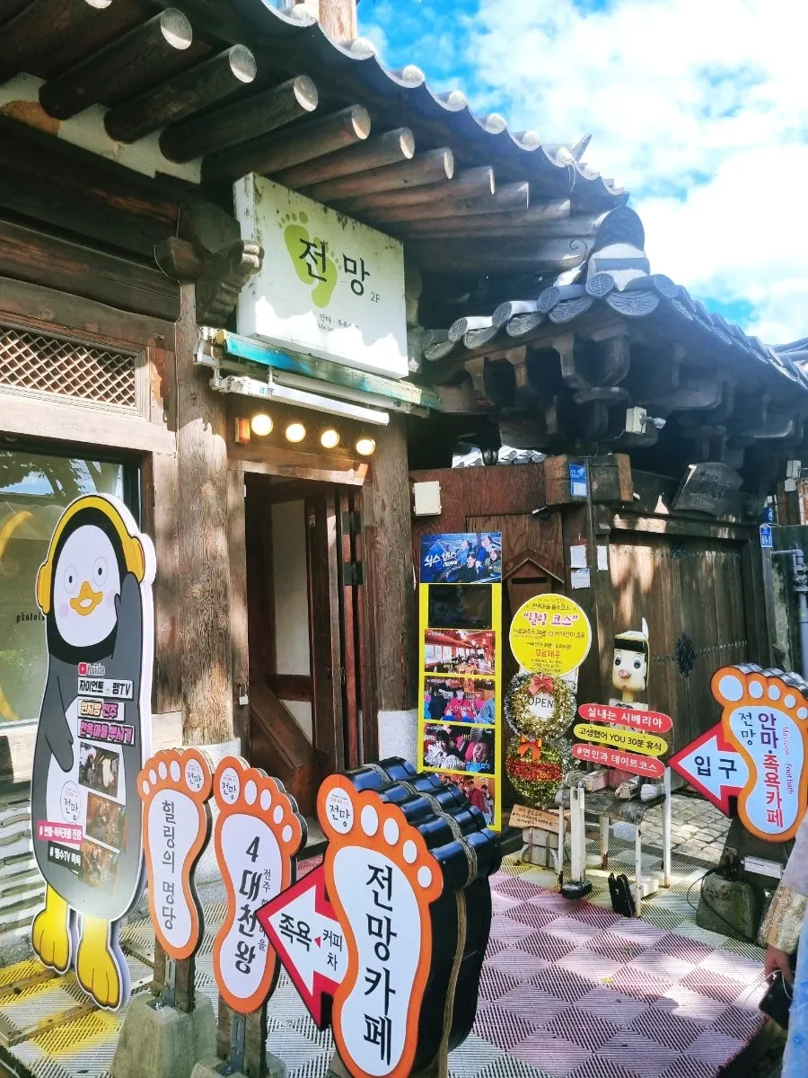 족욕카페 내부 좌석 전경