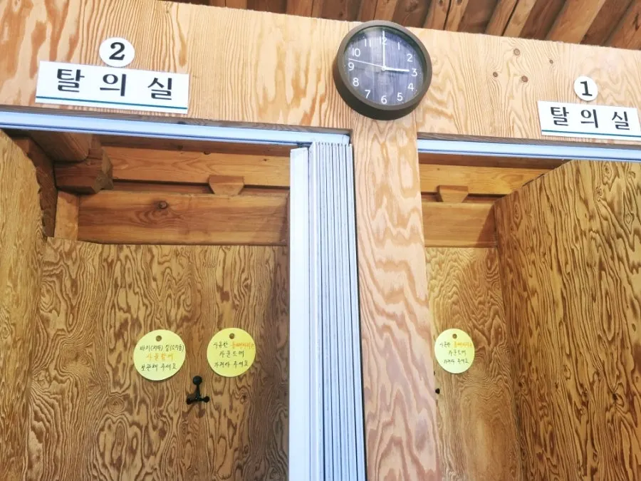 신발장과 입구 안내 공간