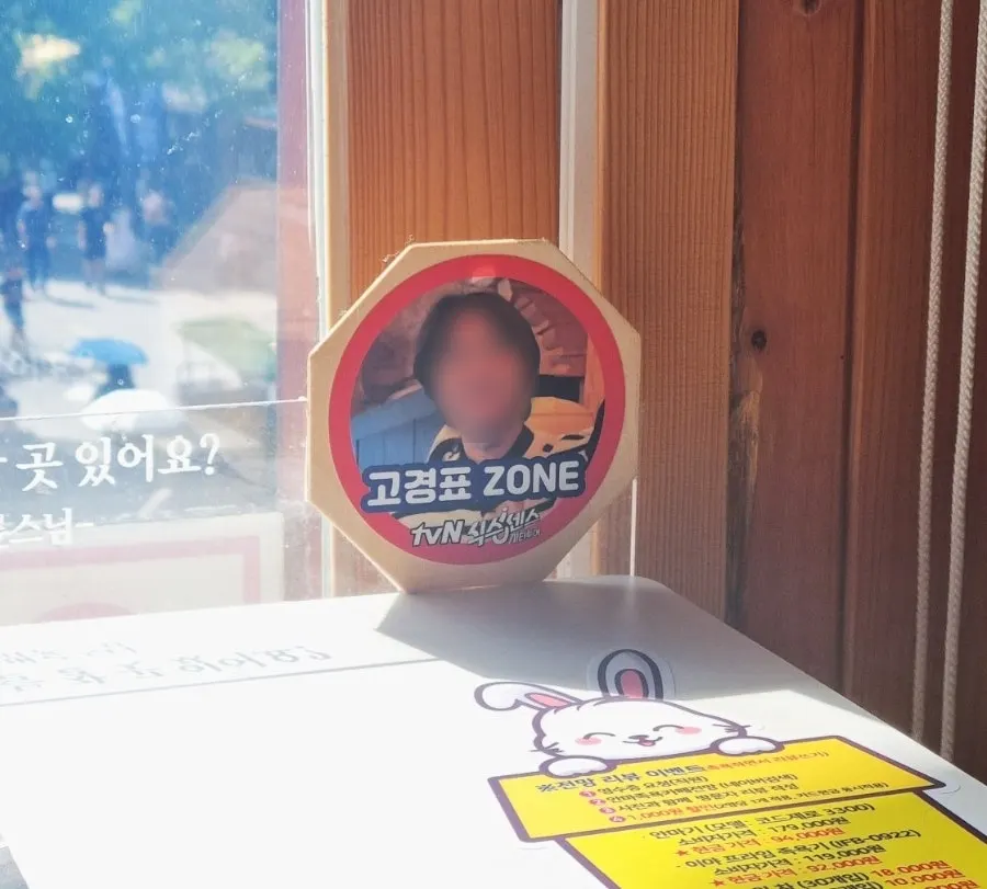 식스센스 촬영으로 알려진 창가 자리