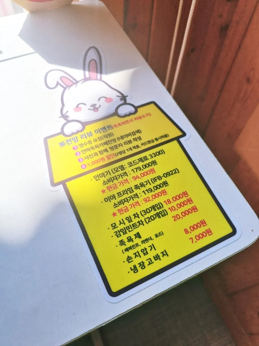 방문자 리뷰 1,000원 할인 이벤트 안내