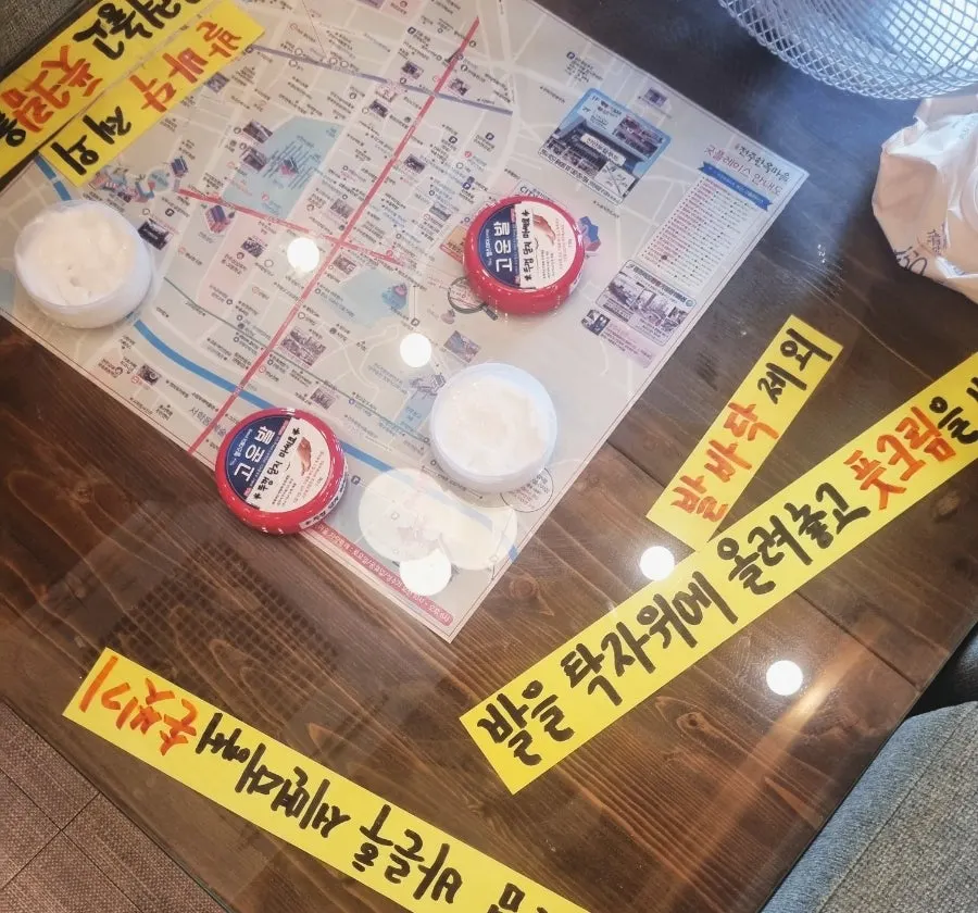 족욕 후 발을 닦는 수건