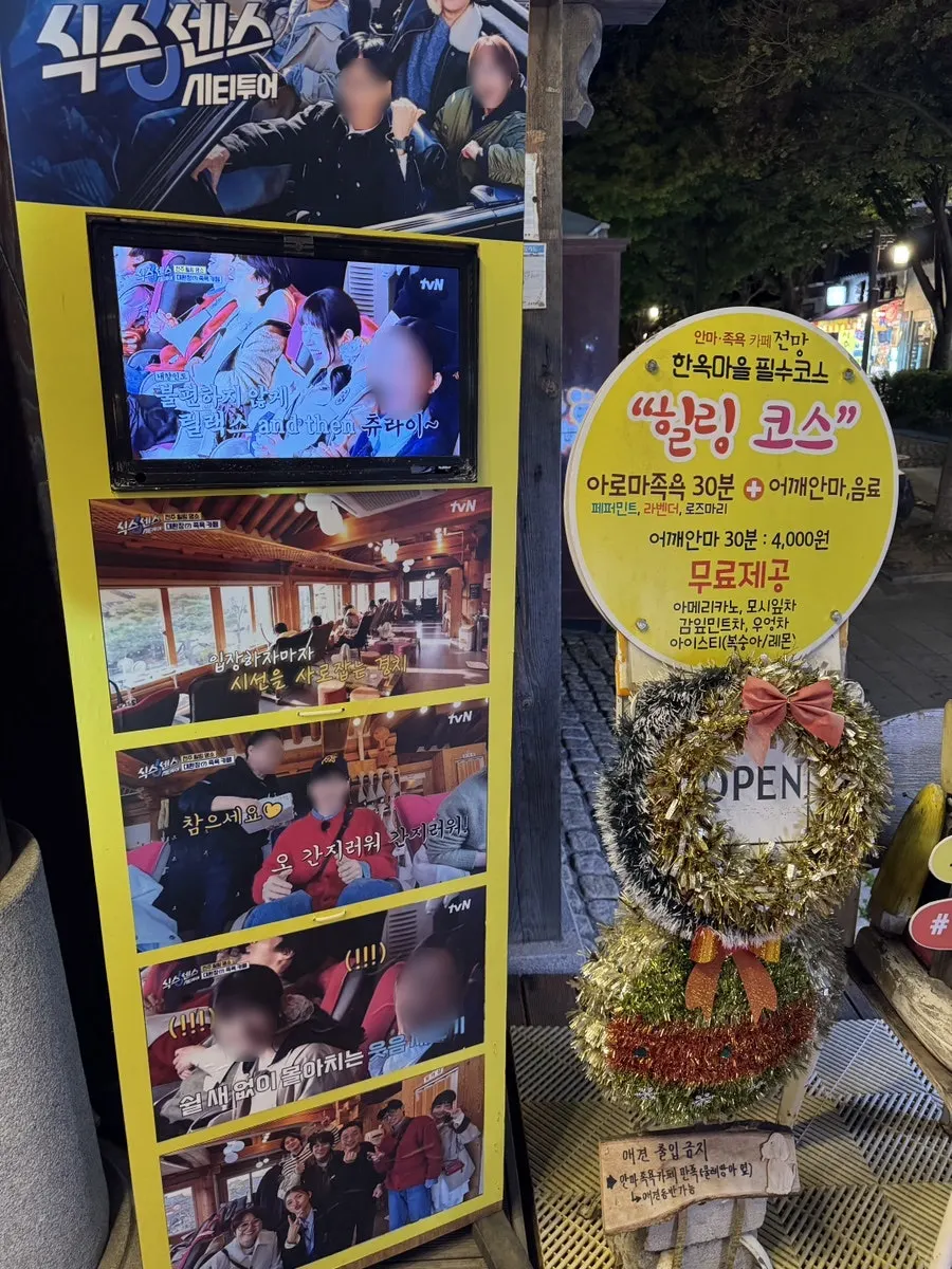 TV appearance photos and screen displayed at the entrance