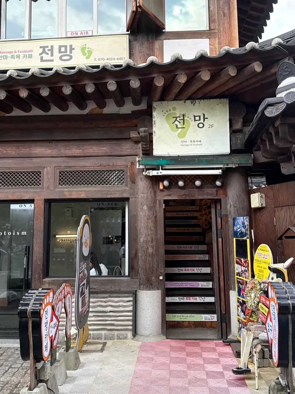 Exterior of Anma Jogyok Cafe Jeonmang in Jeonju Hanok Village