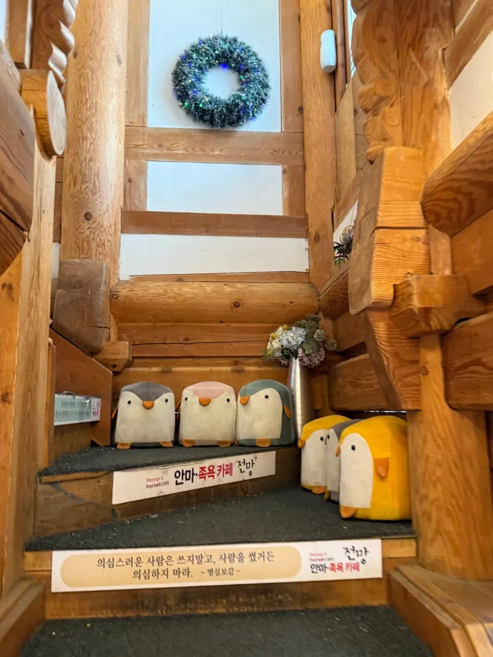Penguin dolls and playful signs placed along the stairs