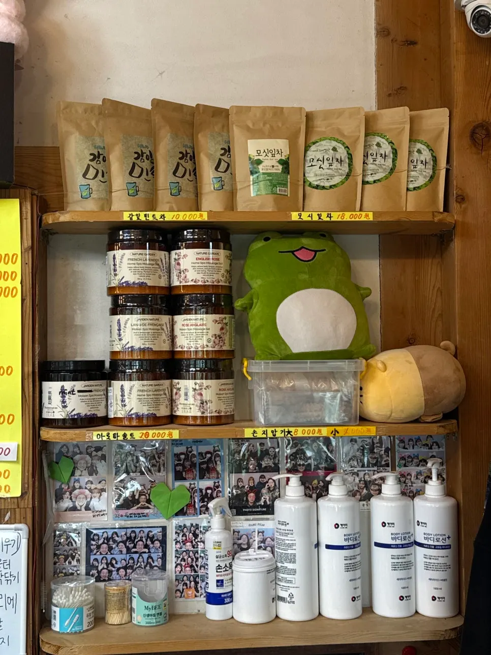 Aroma foot bath products and teas sold at the store