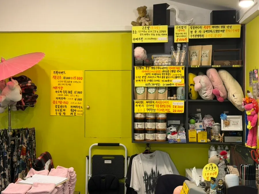 안마족욕카페 만족 입구 가로 사진