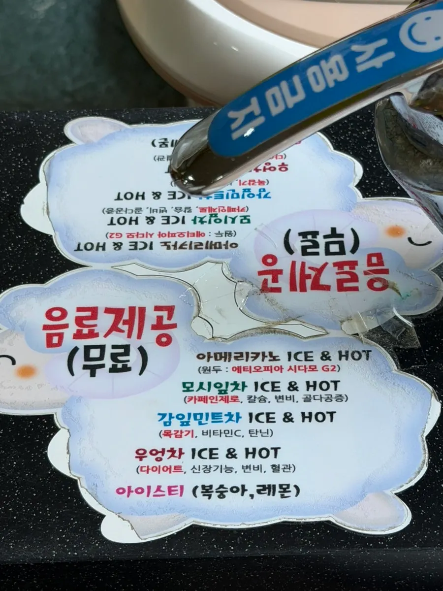어깨 안마를 받는 안마족욕카페 만족 좌석