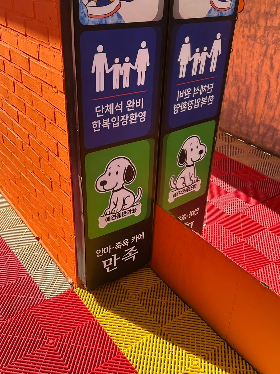 주말 전주 여행 중 한옥마을 거리