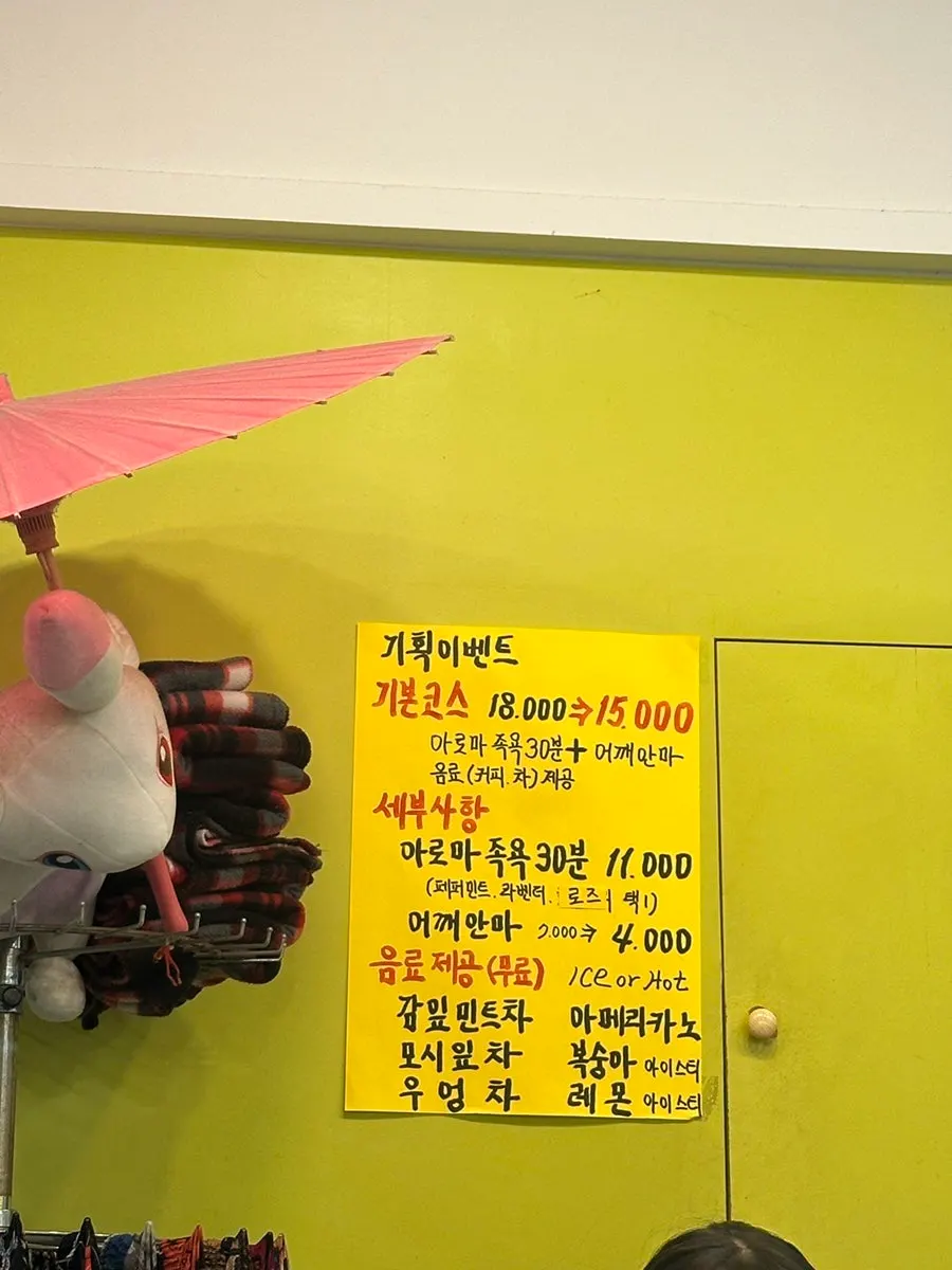 매장 안에 있는 깨끗한 화장실