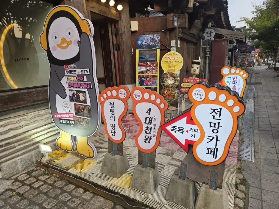 Inside the healing café stop in Jeonju Hanok Village