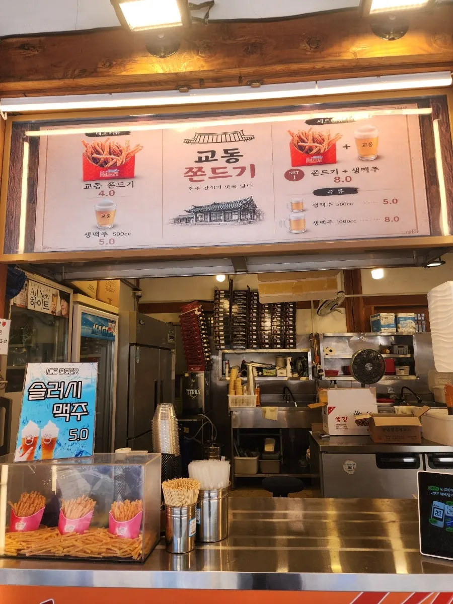 만년닭강정 포장 전문 매장 내부