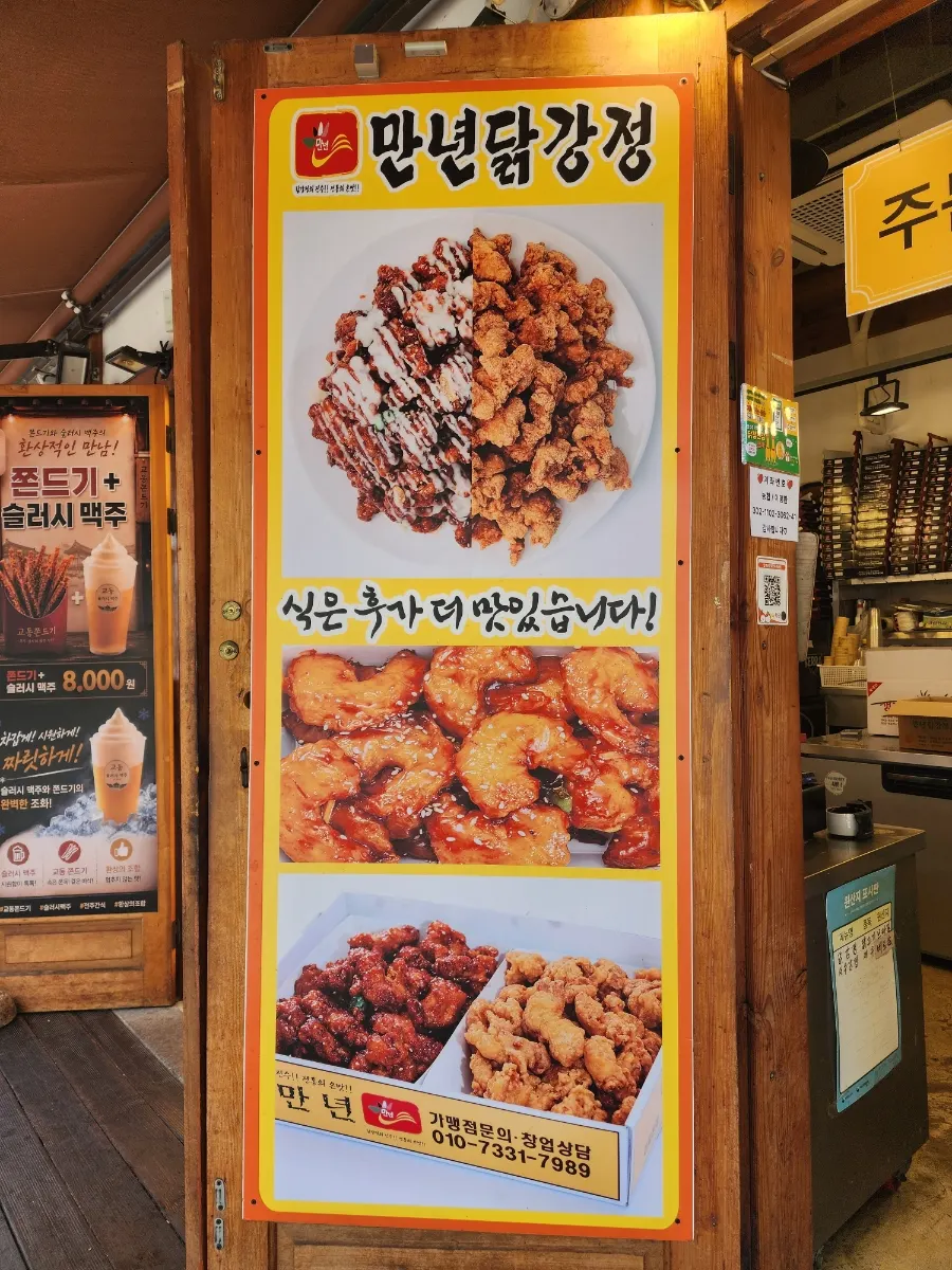 포장 후 뚜껑을 여는 안내